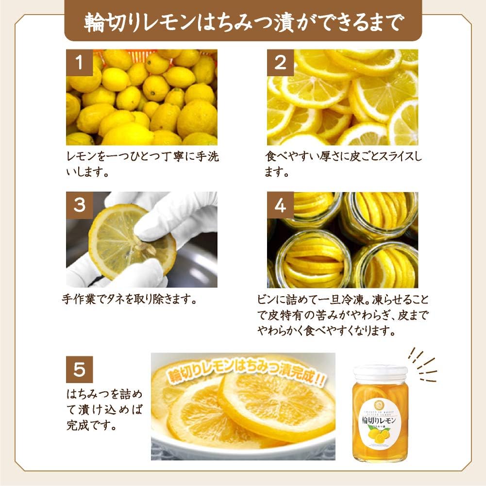 Amazon 輪切りレモンはちみつ漬 はちみつレモン はちみつ レモン 蜂蜜 ハチミツ 輪切りレモン 国産レモン 瀬戸内海産 クエン酸 山田養蜂場 4g 1瓶 山田養蜂場 はちみつ 通販 Amazon 輪切りレモンはちみつ漬 はちみつレモン はちみつ レモン 蜂蜜 ハチミツ 輪切りレモン 国産レモン 瀬戸内海産 クエン酸 山田養蜂場 4g 1瓶 山田養蜂場 はちみつ 通販