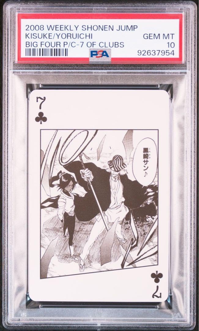 psa10 ナミ 40周年記念 週刊少年ジャンプ トランプ ワンピース