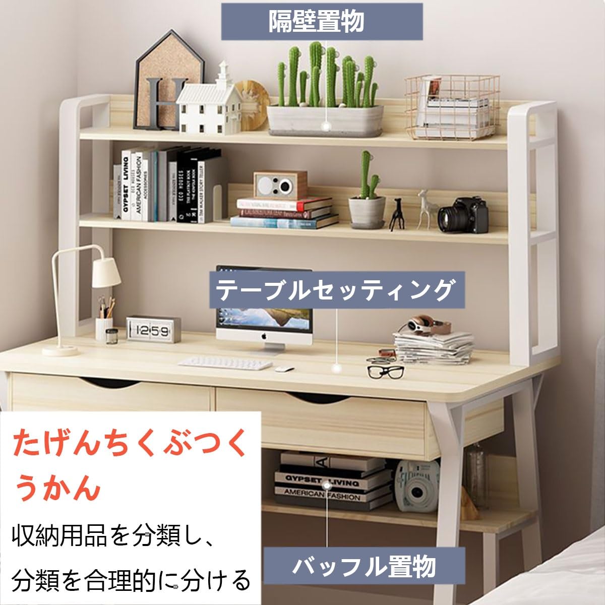 学習机　 事務デスク　収納力あり 楽天市場】パソコンデスク 机 デスク テレワーク 書斎デスク