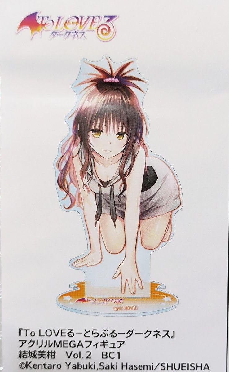 Amazon | 結城美柑 MEGAフィギュア Vol2 To LOVEる とらぶる 15周年 