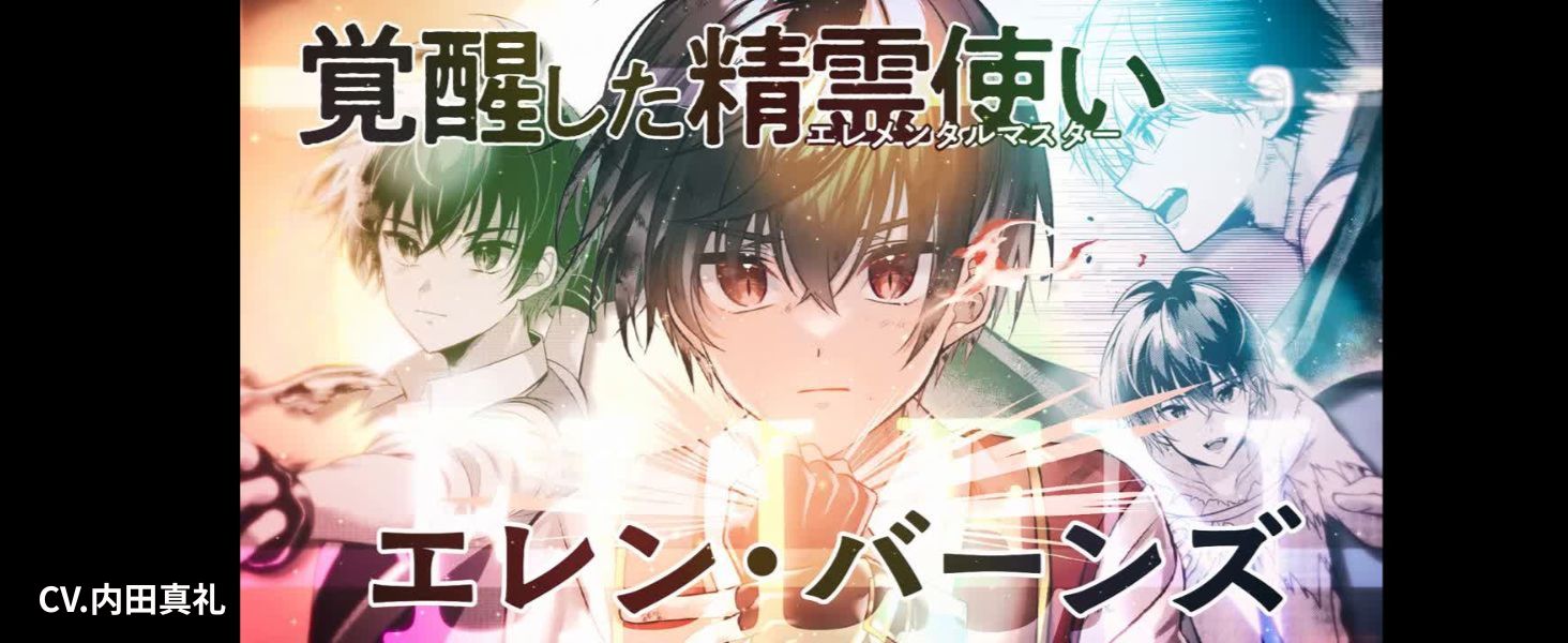 Amazon.co.jp: え、テイマーは使えないってパーティから追放したよね