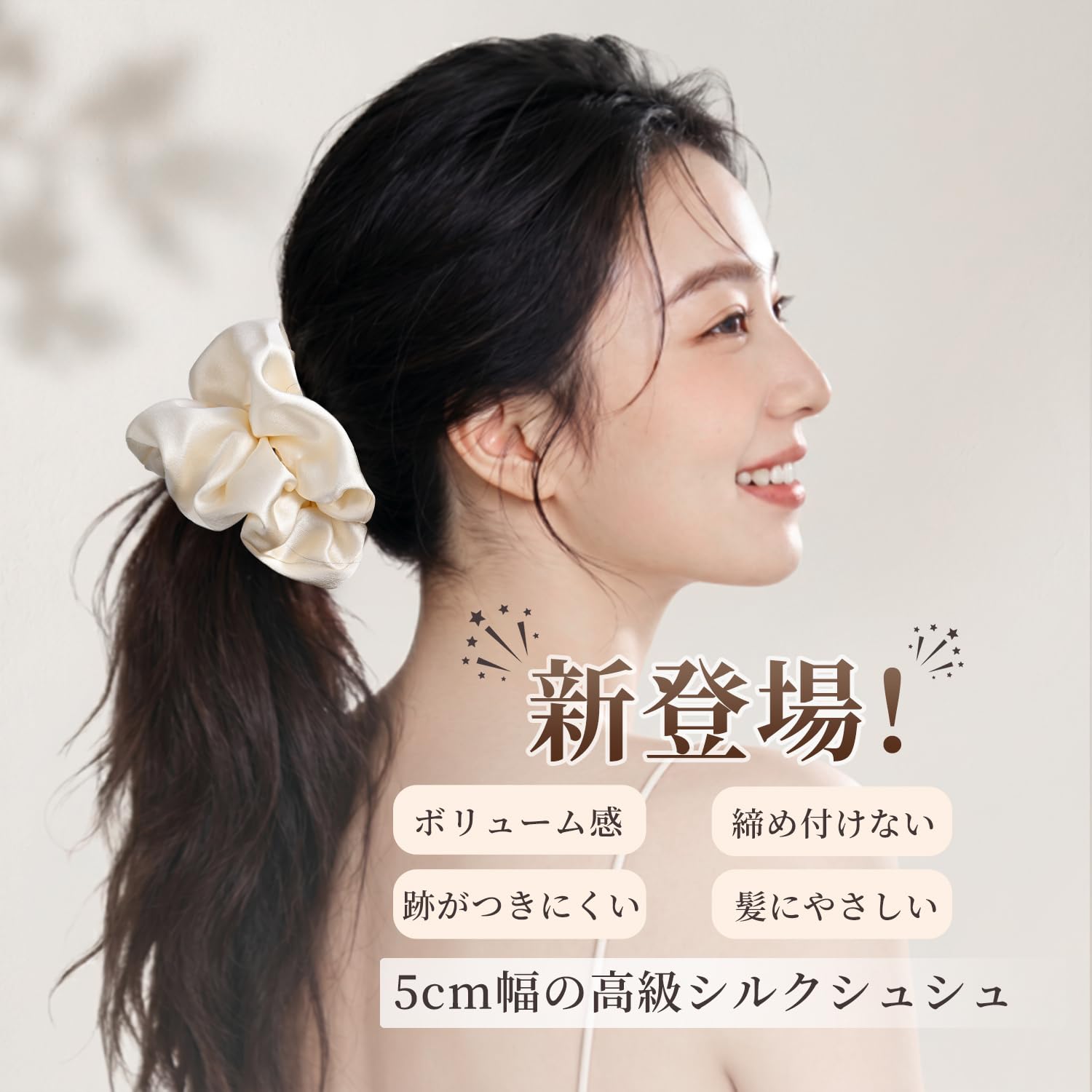 シルクシュシュ 30匁 6A級 5cm幅 ビッグシュシュ 美容師推奨 天然シルク100% ヘアゴム 髪に優しい 跡がつかない 華やか ボリューム 小顔効果 髪飾り 大人 おしゃれ 母の日 プレゼント ギフト (黒) - 2