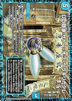 k*u様 【3034】デュエマ 旧枠 ベリーレア以上 まとめ売り k*u様 【3034】デュエマ 旧枠 ベリーレア以上 まとめ売り（人気