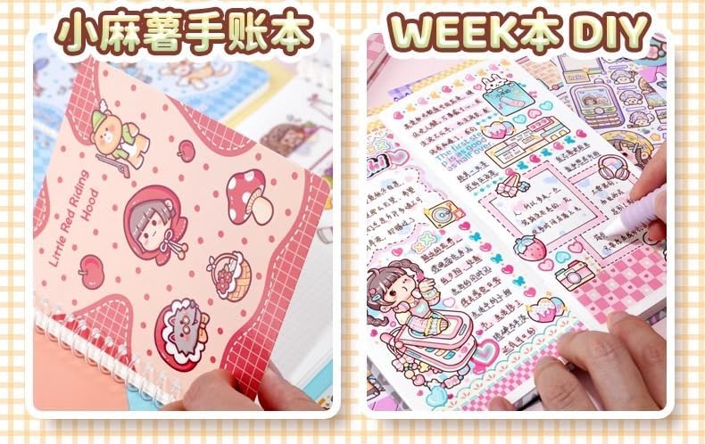 Alideco Deluxe Gift Box Stickers Quiet Book Small Mochi Collage Layout Scrapbooking Junk Journal Crafts Embelishment Decoration Diary Stickers