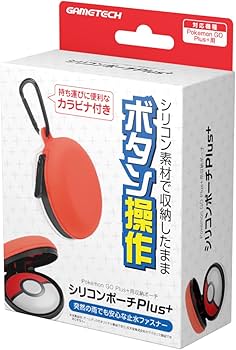 Amazon | Pokemon GO Plus+対応本体収納ポーチ『シリコンポーチPlus+(