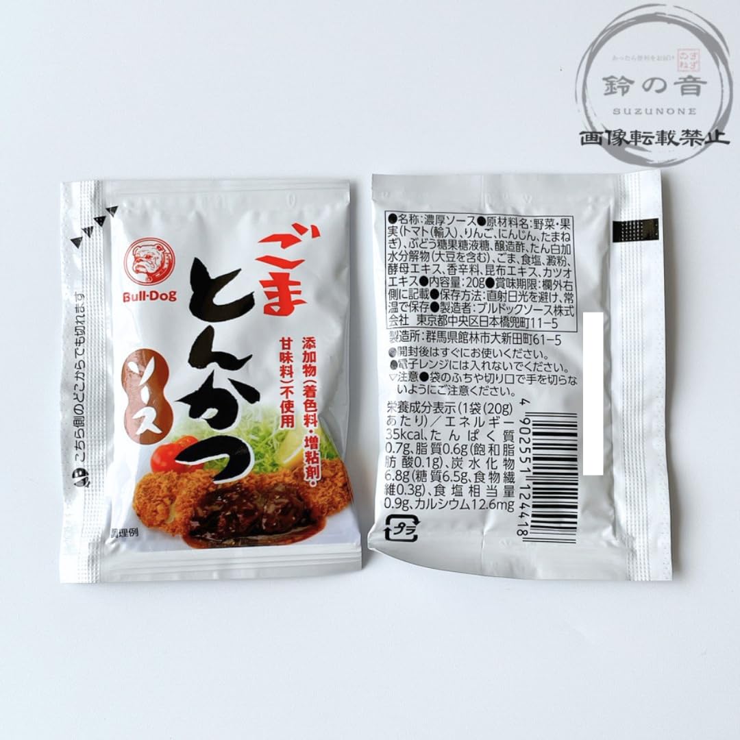 Amazon.co.jp: 業務用ブルドック ごまとんかつソース 使い切り 小袋