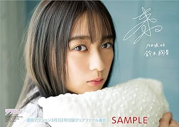 週刊漫画アクション　3月26日号 月刊コミックゼノン2023年3月号 1月25日（水）発売！ | COAMIX