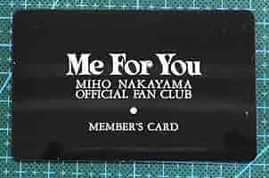 中山美穂 ファンクラブ Me For You 会報 28冊セット＋@ 中山美穂 ファンクラブ会報 Me For You Vol.43〜51と生写真