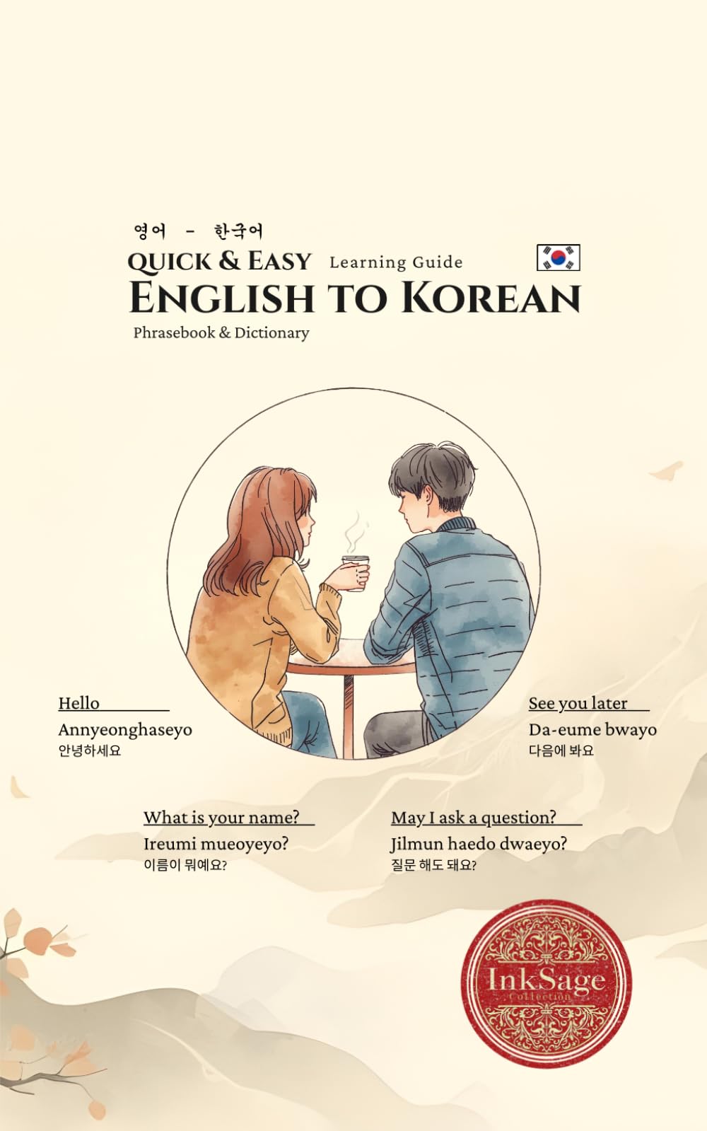English Korean: Phrasebook & Bilingual Dictionary: Quick & Easy Learning Guide