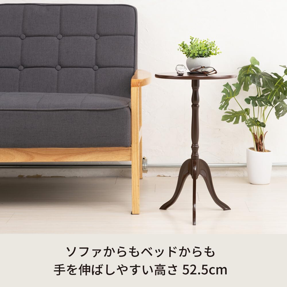 Amazon｜クラシックサイドテーブル(ダークブラウン/茶) 幅30cm 丸