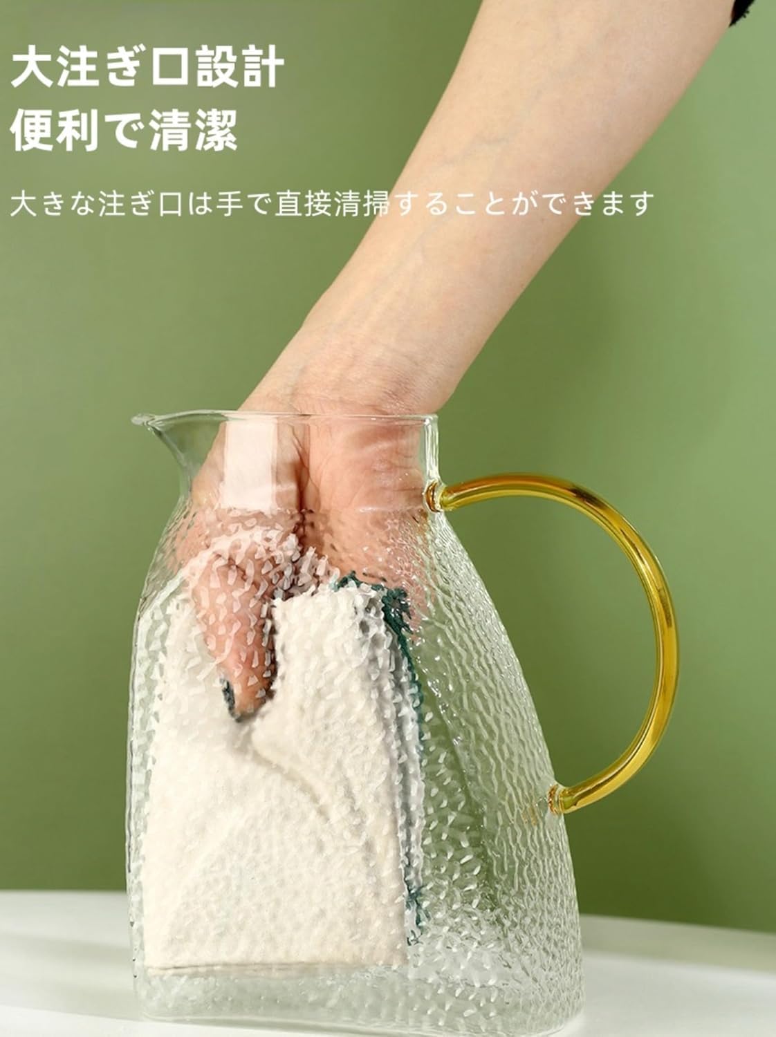 Amazon.co.jp: ガラスポット お茶 いれるやつ ガラスピッチャー お茶