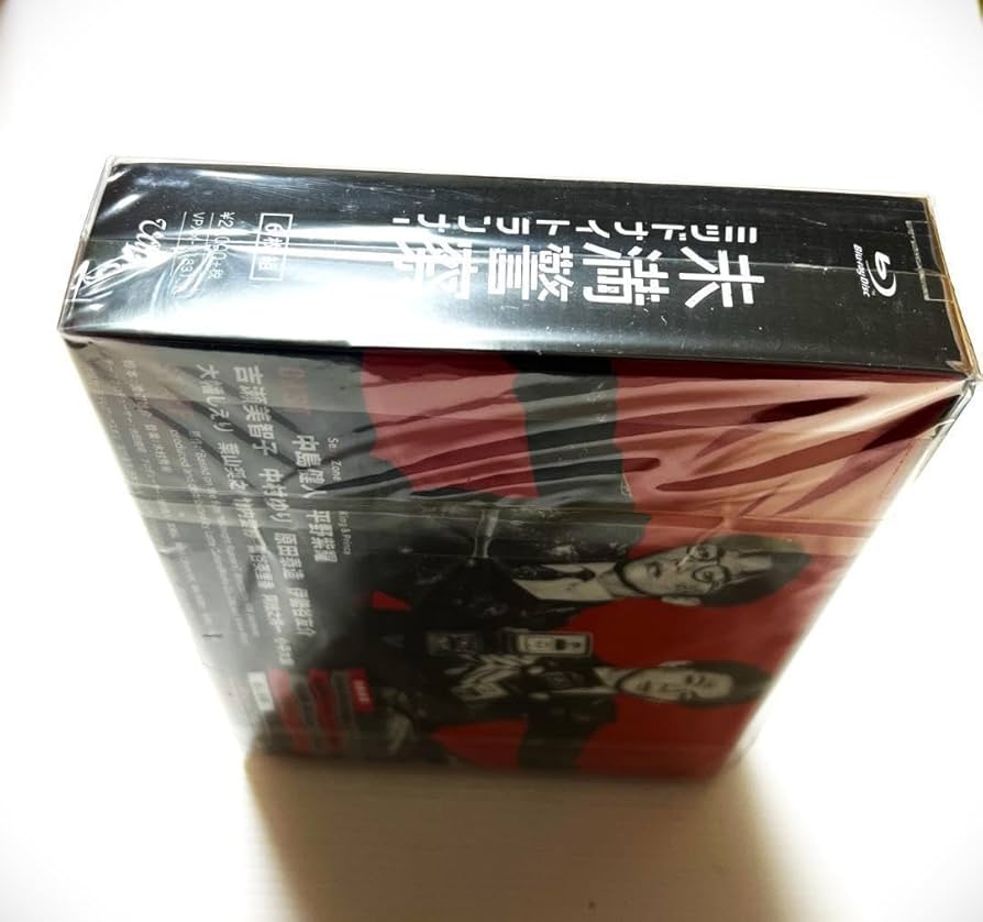 Amazon.co.jp: 未満警察 ミッドナイトランナー[Blu-ray BOX