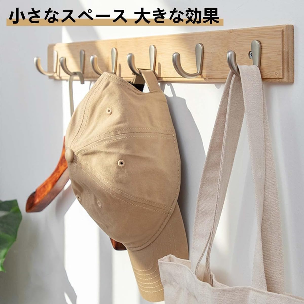 Amazon.co.jp: Demanca ウォールハンガー 壁掛けフック 天然竹製 8連