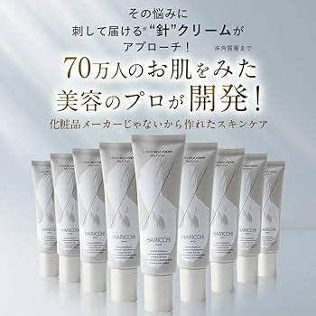 ハリッチプレミアムリッチプラス Lショットリッチクリーム パック3枚付き Amazon | 【ハリッチマストアイテム】ハリッチプレミアムリッチ