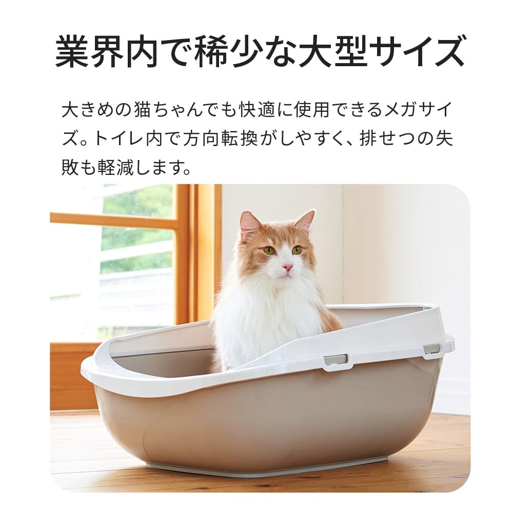 Amazon | オーエフティー 【OFT】 メガトレー グレー 【 猫用 トイレ