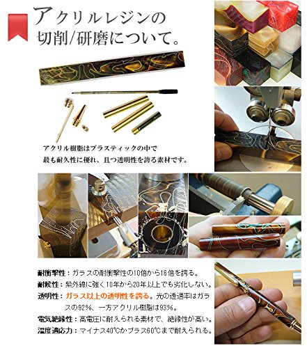 Amazon.co.jp: Pent〈ペント〉 ボールペン by竹内靖貴 迷宮の輝き