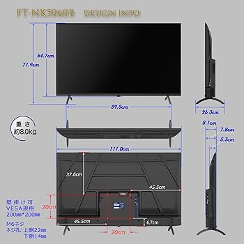 Amazon | Bonarca テレビ 50インチ 【テレビもネット動画もこれ1