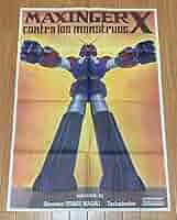 グロイザーX全巻　全巻初版 グロイザーX全巻 全巻初版 - メルカリ