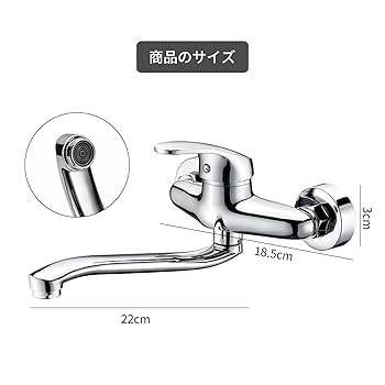 Amazon | キッチン蛇口 壁付き 混合水栓 シングルレバー 浴室