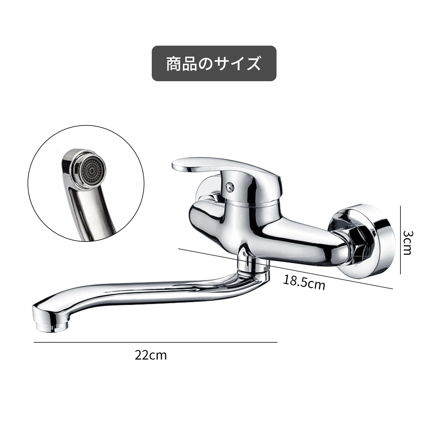 Amazon | キッチン蛇口 壁付き 混合水栓 シングルレバー 浴室用水栓