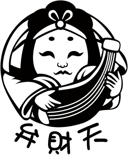 Amazon デザイン工房signs 車ステッカー 七福神 弁財天 イラスト部分約 14cm強 綺麗にはがせる Car 窓 ボディ ステッカー シール カッティングタイプ ステッカー デカール 車 バイク Amazon デザイン工房signs 車ステッカー 七福神 弁財天 イラスト部分約 14cm強 綺麗にはがせる Car 窓 ボディ ステッカー シール カッティングタイプ ステッカー デカール 車 バイク