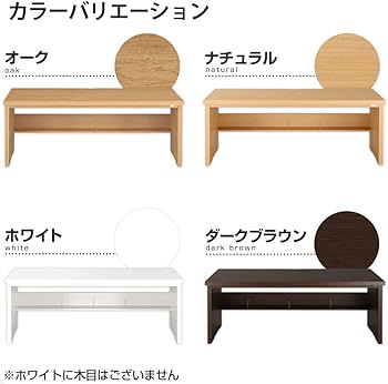 Amazon | ぼん家具 パソコンデスク 幅180 机 コンセント付 日本製