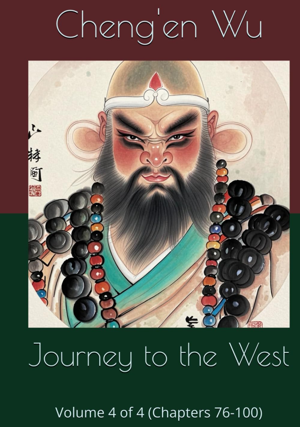 Journey to the West: Volume 4 of 4 (Chapters 76-100)