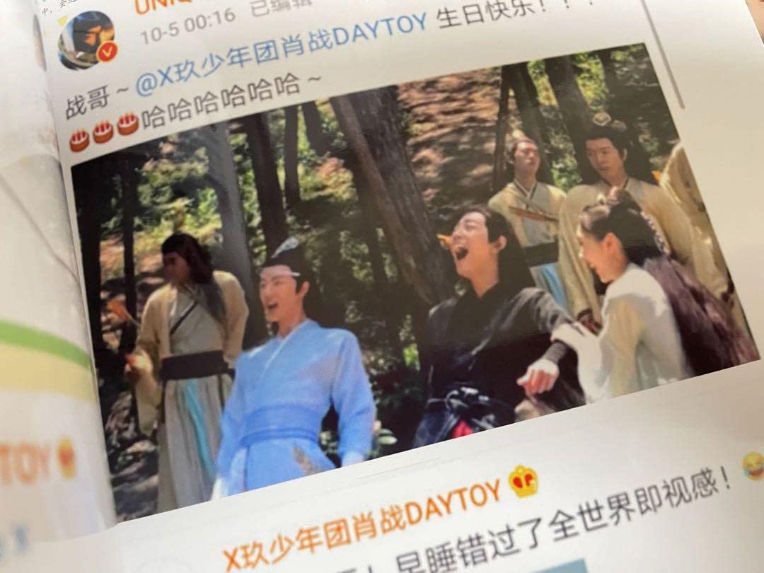 陳情令　博君一肖　相互のweiboコメント写真集　肖战 王一博写真集 Amazon.co.jp: 陳情令 博君一肖 相互のweiboコメント 肖战