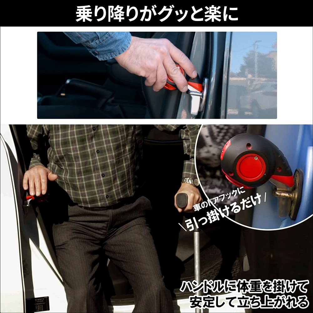 Amazon | イーチャンス インスタハンドル 車用 乗り降り