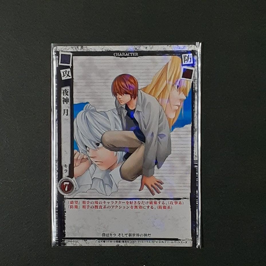 デスノート【レア】カード！スペシャルレア！キラ！夜神月！Ｌ！リューク！20枚！ デスノート【レア】カード！スペシャルレア！キラ！夜神月！L