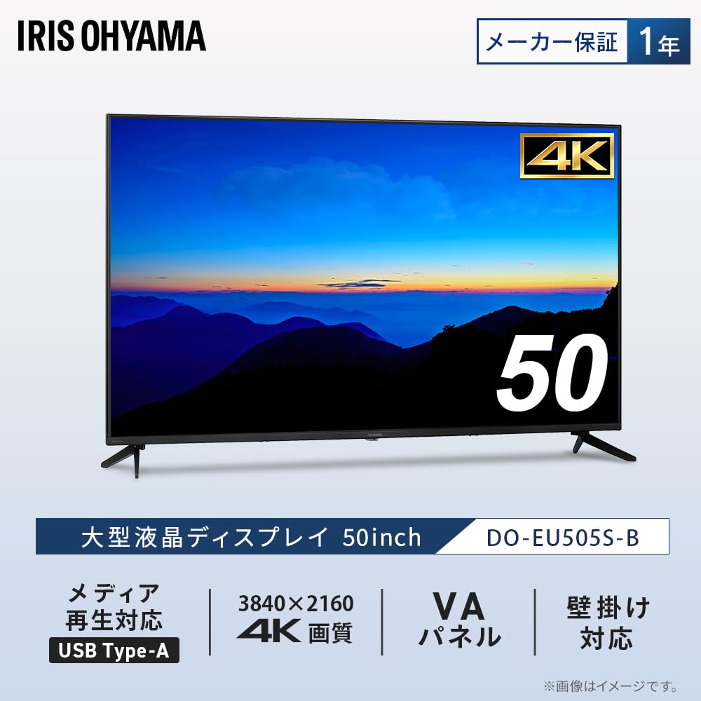 Amazon.co.jp: 【Amazon.co.jp限定】 アイリスオーヤマ 大型