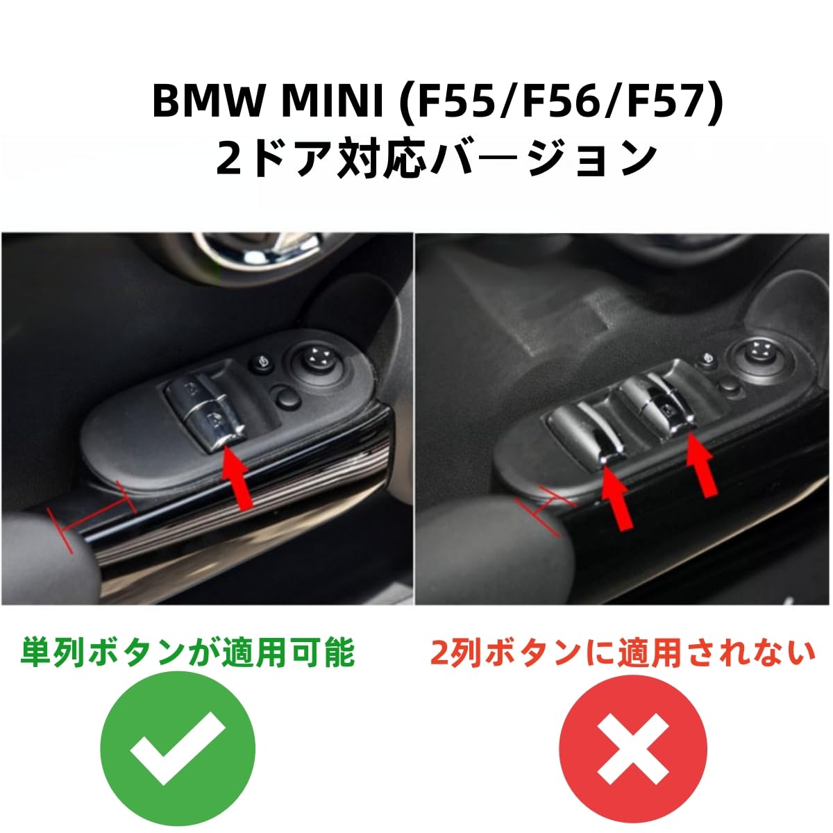 Amazon | BMW ミニ クーパー (F55/F56/F57)に対応 車ドア収納トレイ