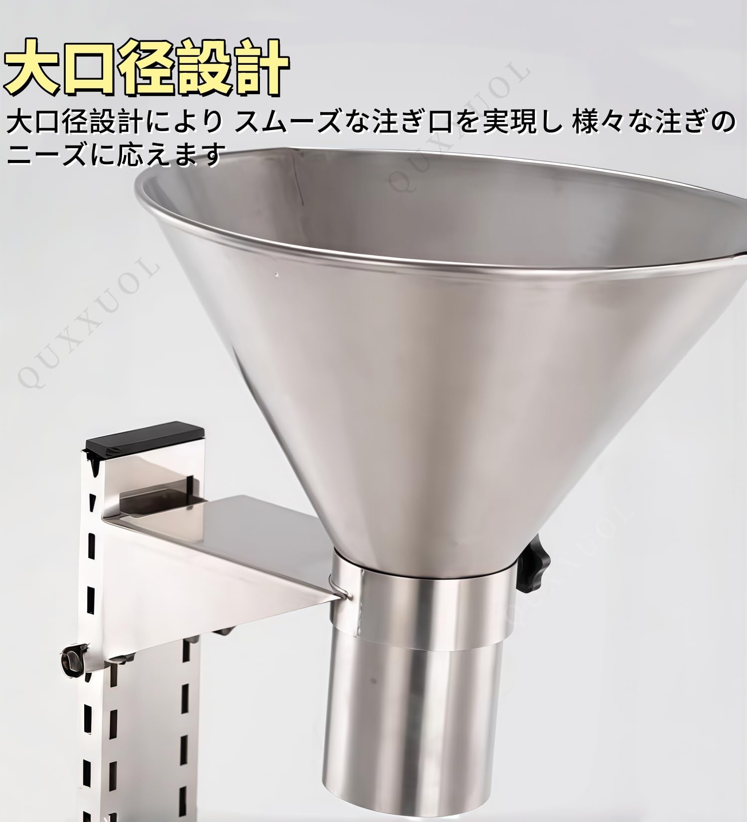Amazon.co.jp: Quxxuol レストラン/デリ/キッチン用包装用漏斗スタンド