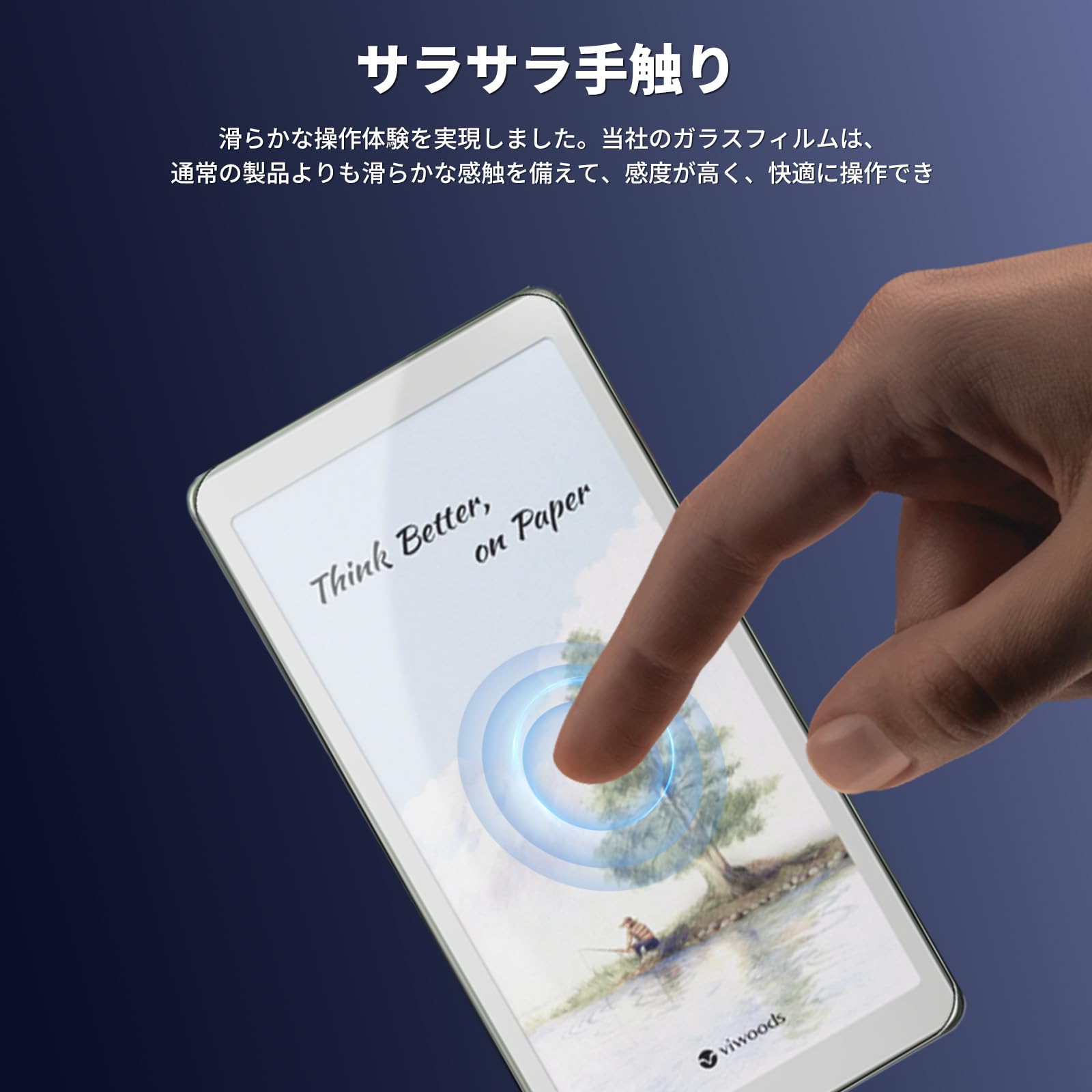 Amazon.co.jp: 【1枚セット】VIWOODS AiPaper Reader/AiPaper Reader C