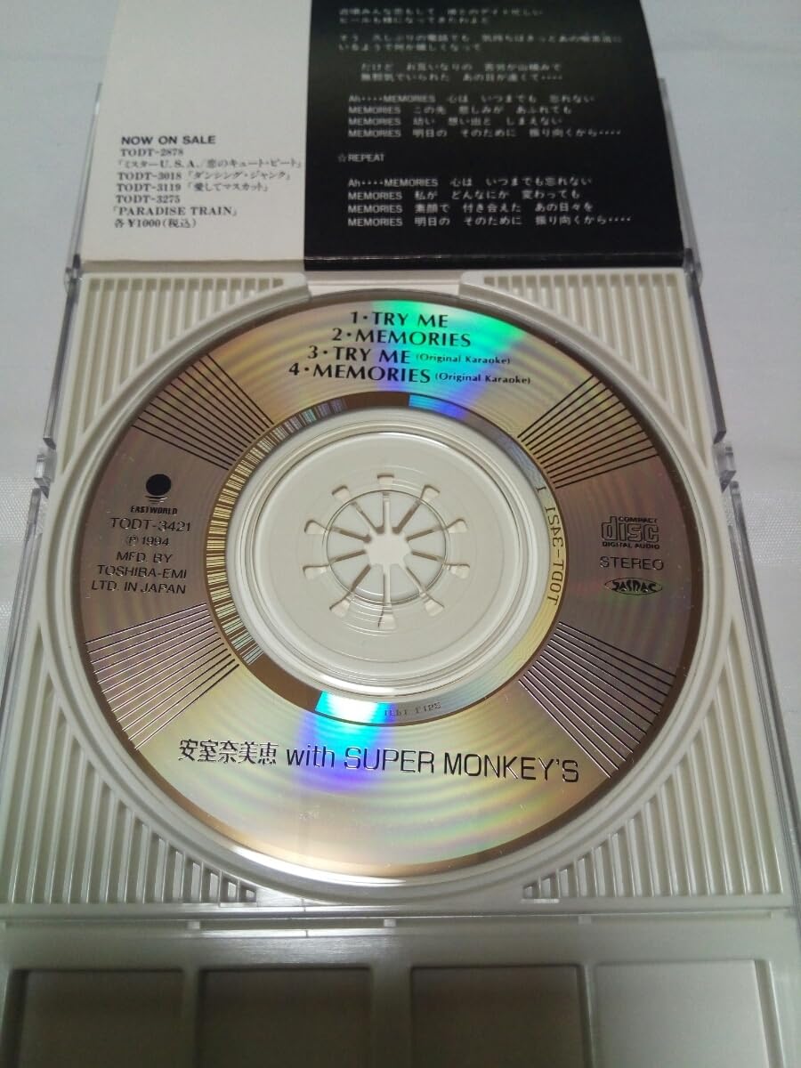 Amazon.co.jp安室奈美恵☆トライ・ミー☆TRY ME☆スーパーモンキーズ