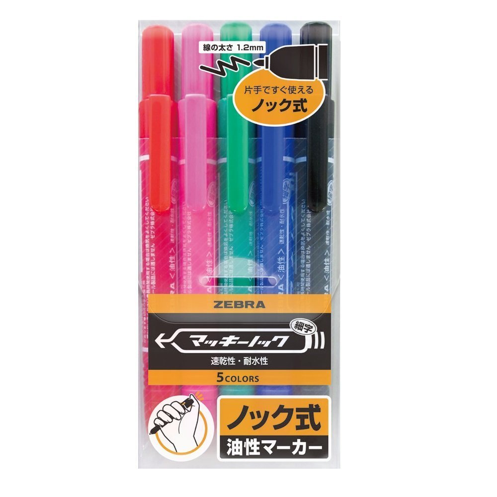 まっきーセット Amazon | （まとめ買い） ゼブラ 油性ペン マッキーノック 細字 5色