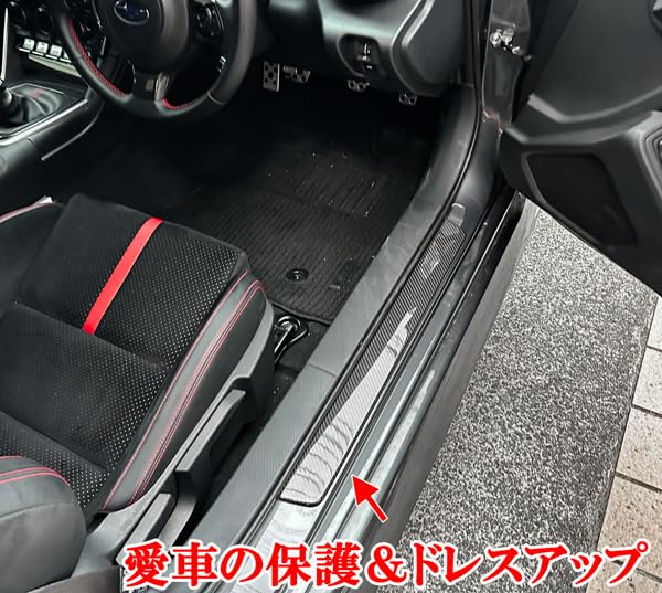 Amazon | GR86 ZN8 GR86 BRZ ZN8 ZD8 リアルカーボン製 室内 ドア