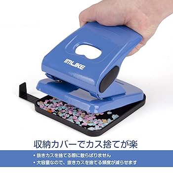 Amazon | IMLIKE 穴あけパンチ 2穴: システム手帳 リフィル