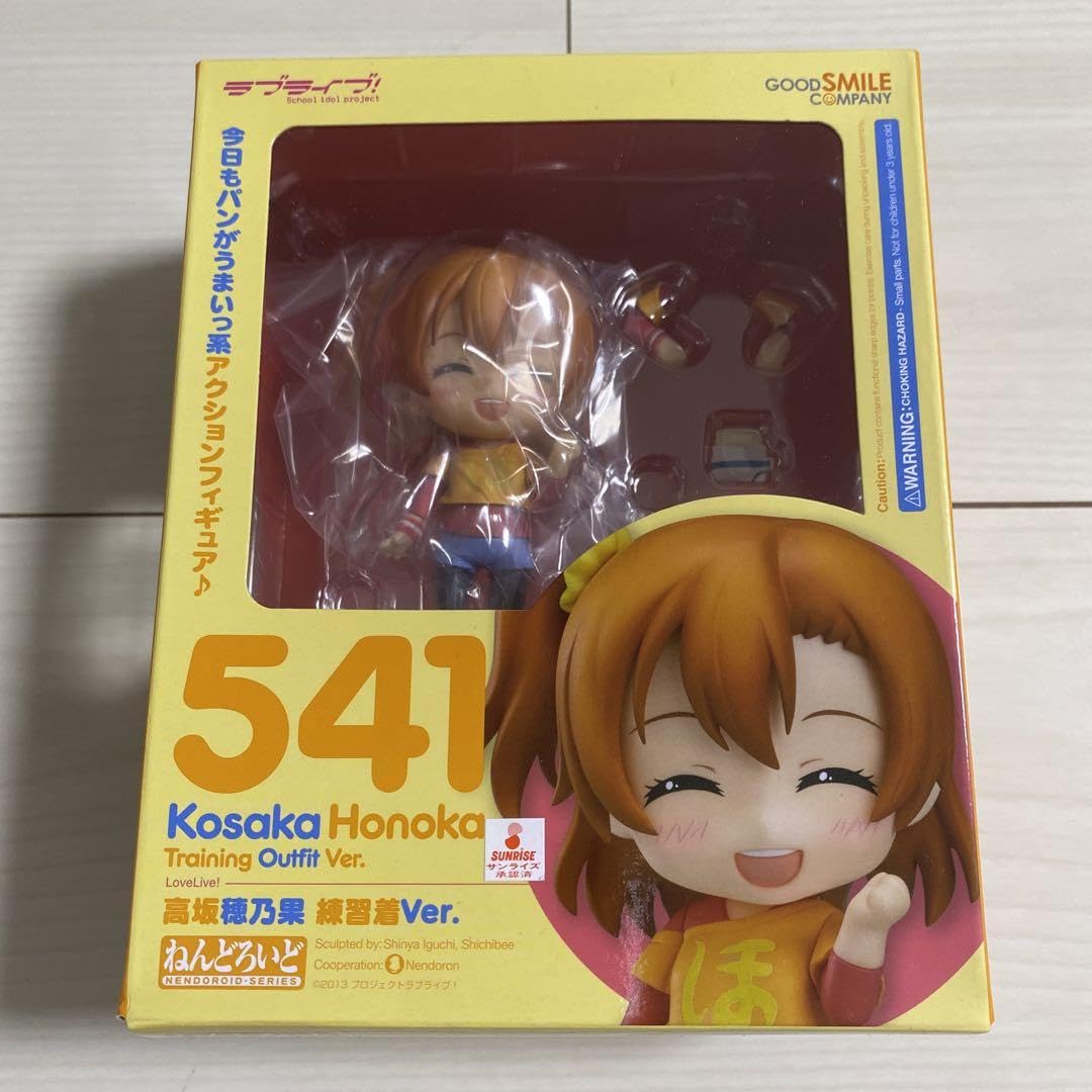 ラブライブ！ μ's ねんどろいど 9個セット(練習着Ｖｅｒ．) ねんどろいど ラブライブ！ 園田海未 練習着Ver. - ホビー