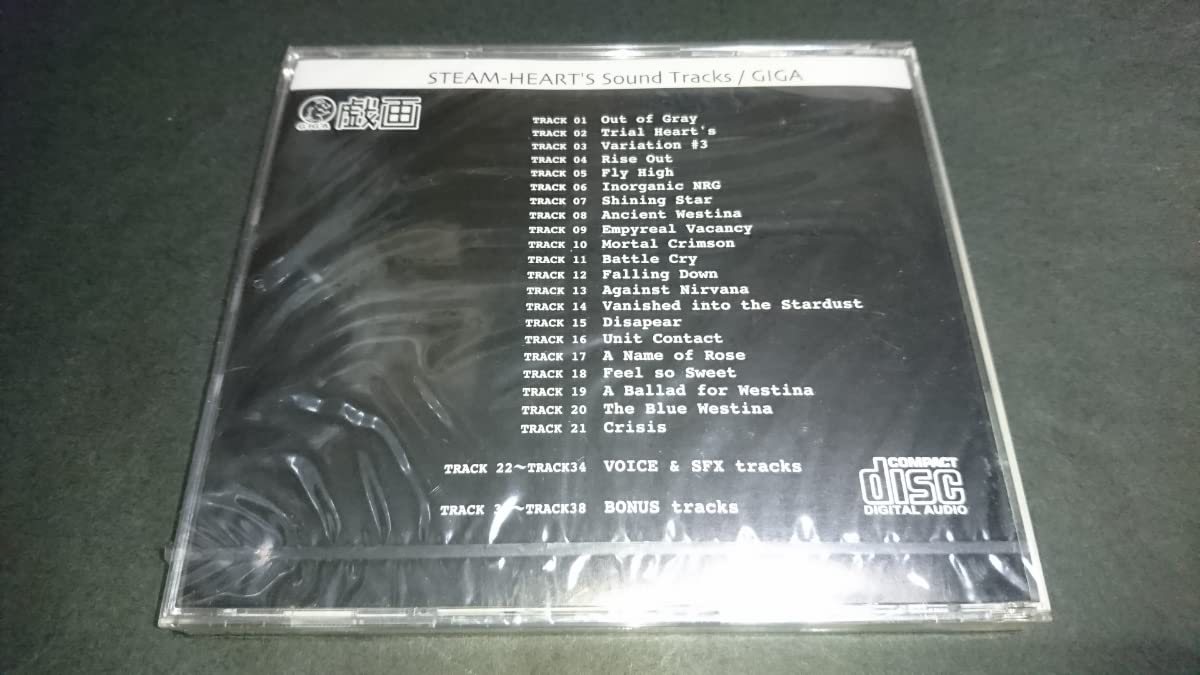 Amazon.co.jp: CD スチームハーツ サウンドトラックス 戯画 : パソコン
