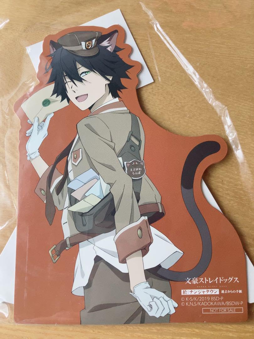 江戸川乱歩 アクリルスタンド 文豪ストレイドッグス ナンジャタウン グッズ-スタンドポップ】文豪ストレイドッグス アクリルスタンド
