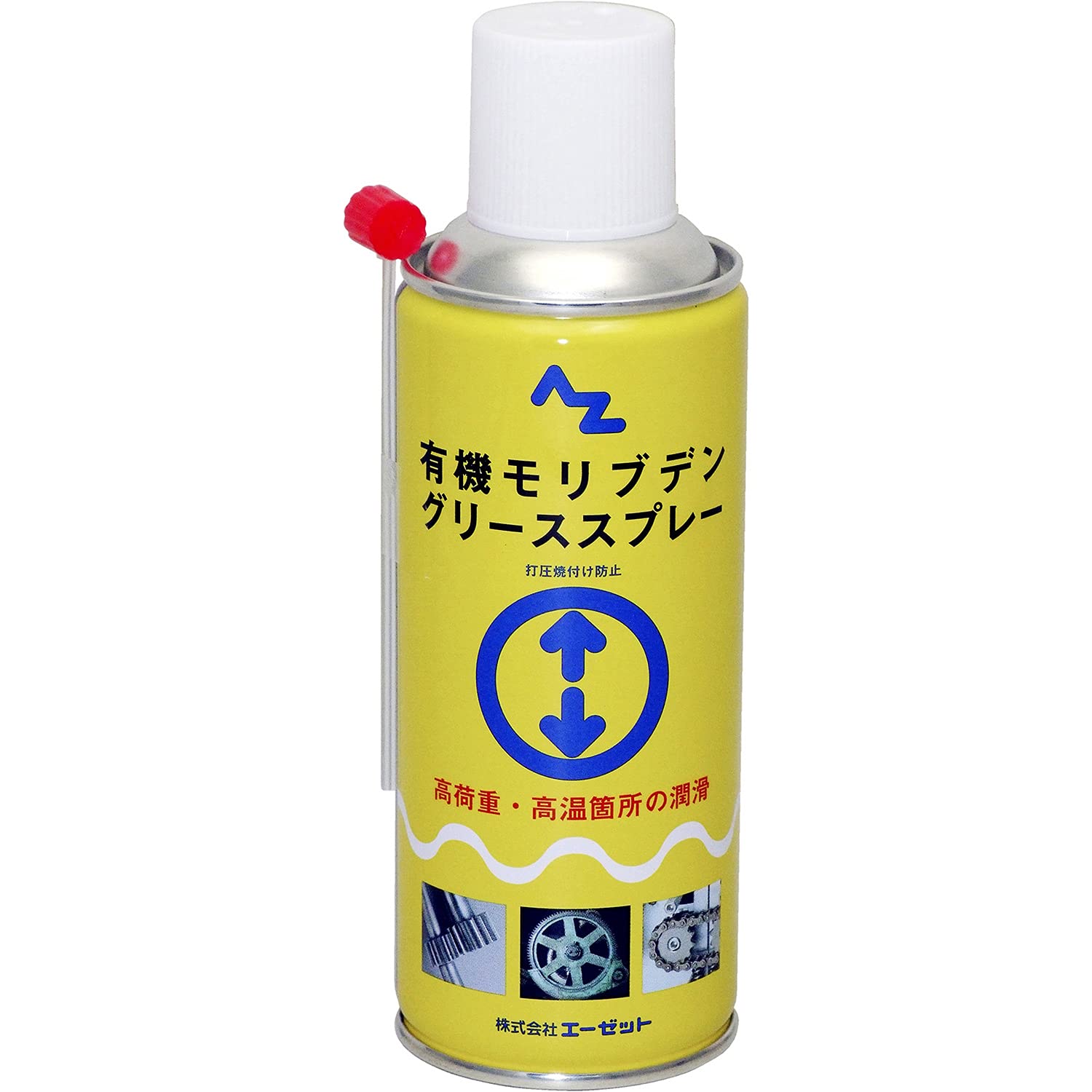 Amazon | AZ 有機モリブデングリーススプレー 300ml No.794 | グリス