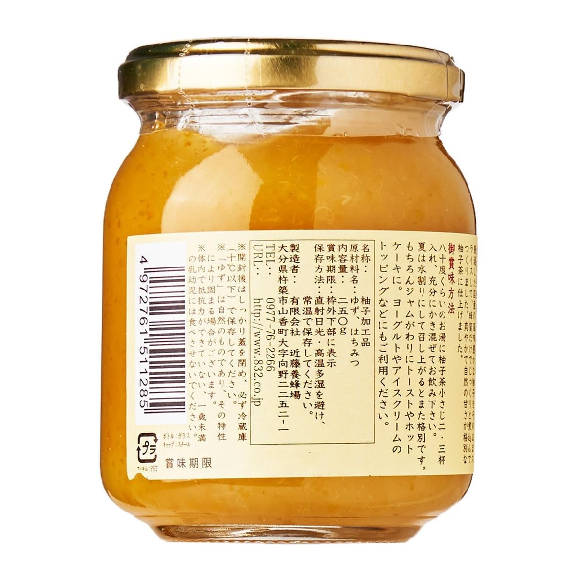 Kondo Japanese Honey Factory Hachimitsu Yuzu Cha 250g (Pack of 1), Domestic Yuzu Citron Honey Marmalade, No Sugar Added, Preservatives Free, MADE IN JAPAN, Limited Stock