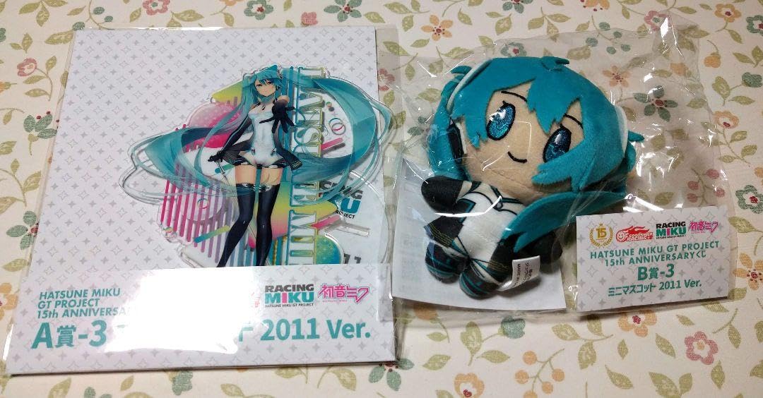 15周年くじ レーシングミク 初音ミクGTプロジェクト15周年」アニバーサリーくじが大好評発売