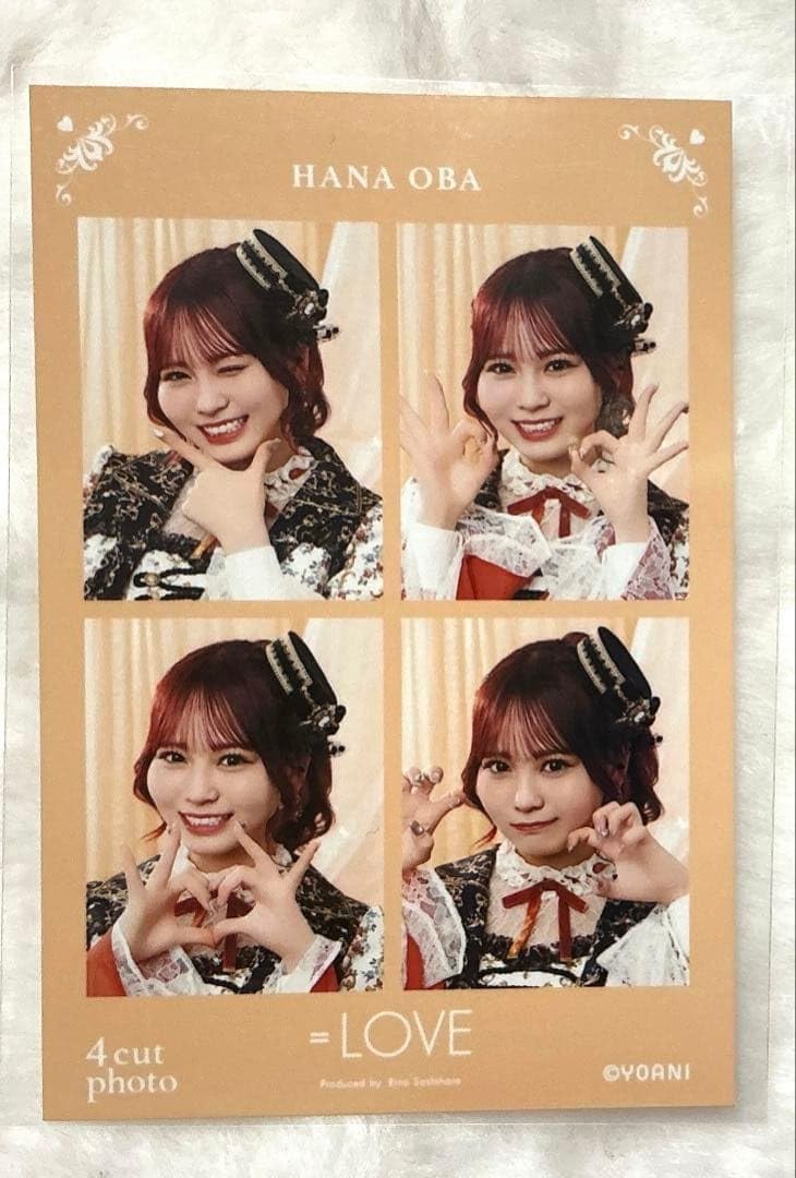 Amazon.co.jp: イコラブ 大場花菜 4カット : ホビー