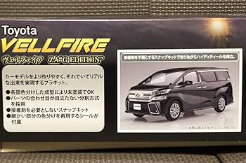 フジミ　アル＆ヴェル フジミ 1/24 車NEXTシリーズ No.1 EX-2 ヴェルファイア ZA G EDITION