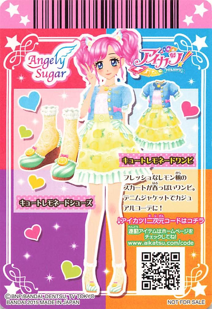Amazon.co.jp: アイカツ! キュートレモネードワンピ PZ-034 N : おもちゃ