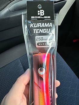 Amazon.co.jp: ボーズレス クラマテング 250 ヒラマサ、マグロ