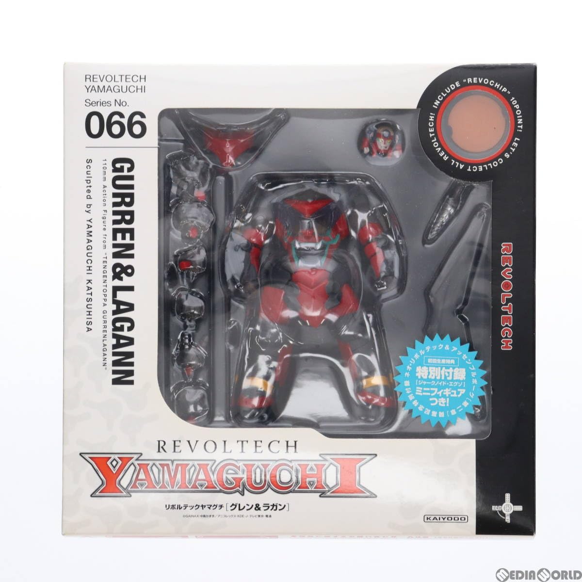 リボルテックヤマグチ No.066 グレン＆ラガン 天元突破グレンラガン 海洋堂 Amazon.co.jp: [FIG]初回限定特典付属 リボルテックヤマグチ No.066
