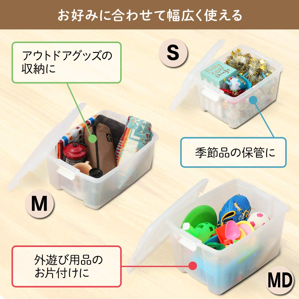 無印良品 MD収納ケース 8個セット 無印良品 MD収納ケース 8個セット